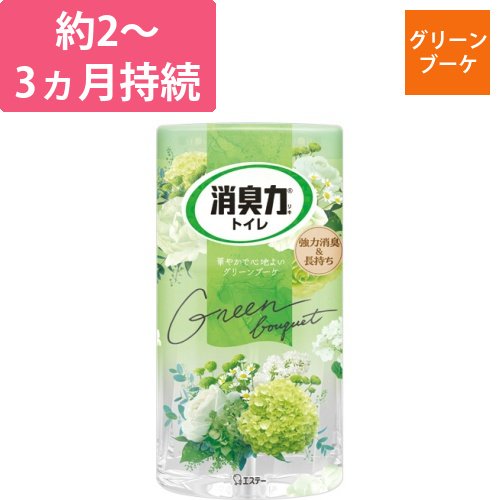 トイレの消臭力　グリーンブーケ　400mL　1個画像