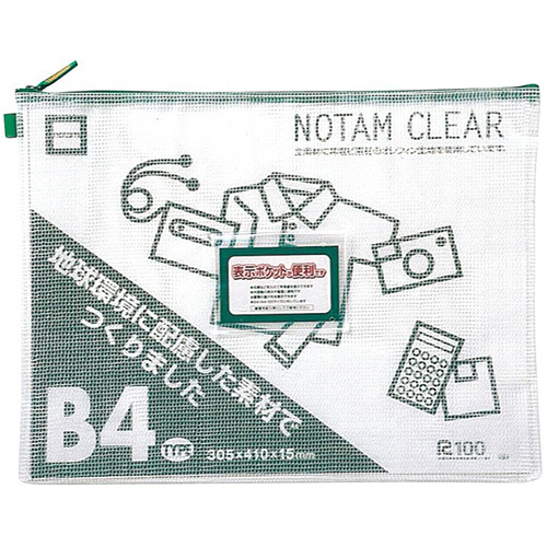 ﾉｰﾀﾑ ｸﾘｱｰ B4 ｸﾞﾘｰﾝ 1ｾｯﾄ(15個)画像