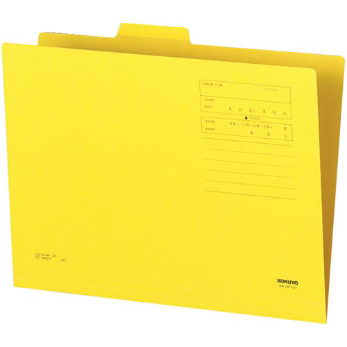 １／４カットフォルダー　第２見出し　Ａ４　黄１０枚画像