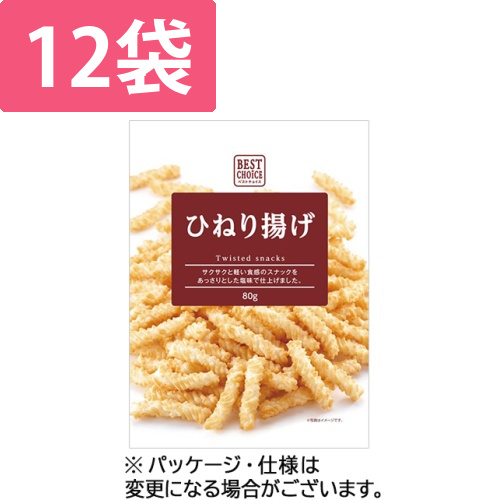 ベストチョイス　ひねり揚げ　80g　1セット(12パック)