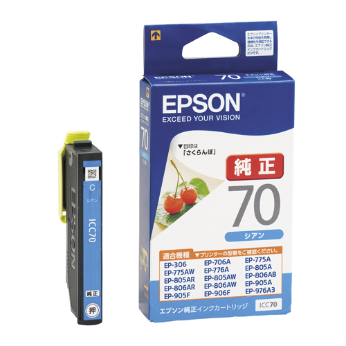 ｲﾝｸｶｰﾄﾘｯｼﾞ ｼｱﾝ ICC70 1個画像