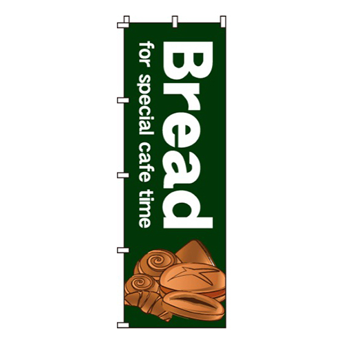 Bread濃い緑画像