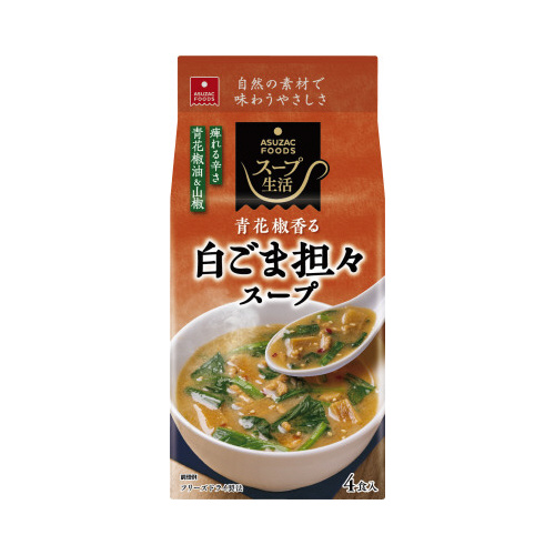 白ごま担々スープ４食画像
