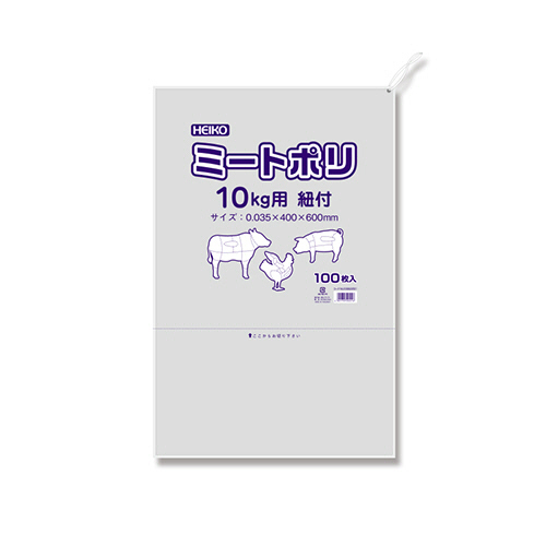 ﾐｰﾄﾎﾟﾘ袋 紐付 10kg用 1ｾｯﾄ(1000枚:100枚×10ﾊﾟｯｸ)画像