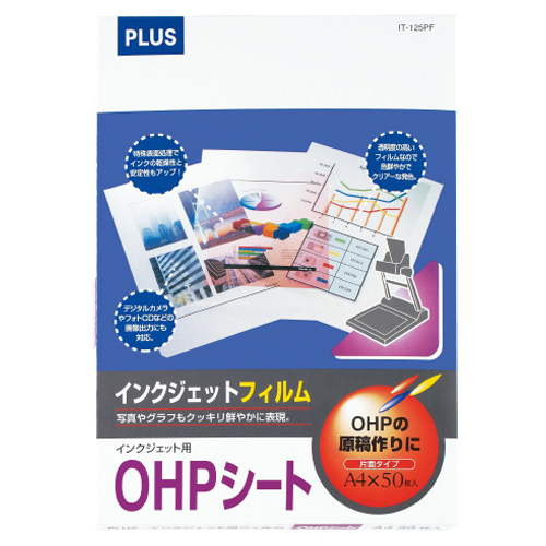 ｲﾝｸｼﾞｪｯﾄﾌﾟﾘﾝﾀ用OHPｼｰﾄ A4 1冊(50枚)画像