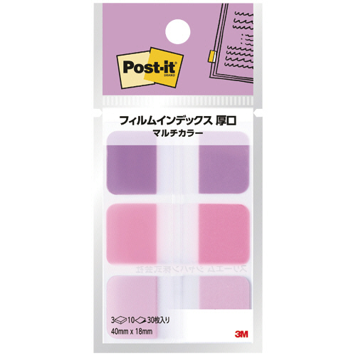 ﾎﾟｽﾄ･ｲｯﾄ ﾌｨﾙﾑｲﾝﾃﾞｯｸｽ 厚口 ﾏﾙﾁｶﾗｰ7 40×18mm 1ﾊﾟｯｸ(3冊)画像
