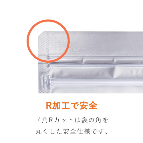 見映え抜群！片面透明のチャック付き平袋（吊り下げ穴付き）