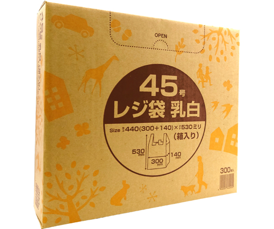 箱入りレジ袋　乳白タイプ　45号　1500枚　大箱（300枚×5箱入）