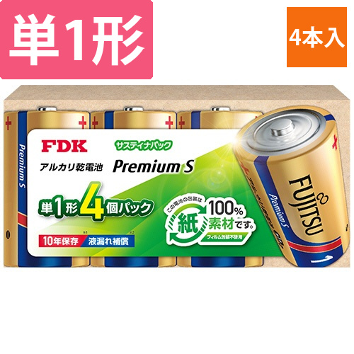 富士通　アルカリ乾電池　プレミアムS　サスティナパック　単1形　1パック(4本)画像