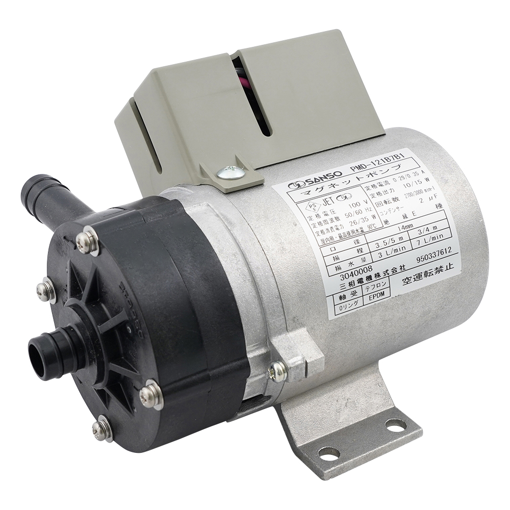 マグネットポンプ