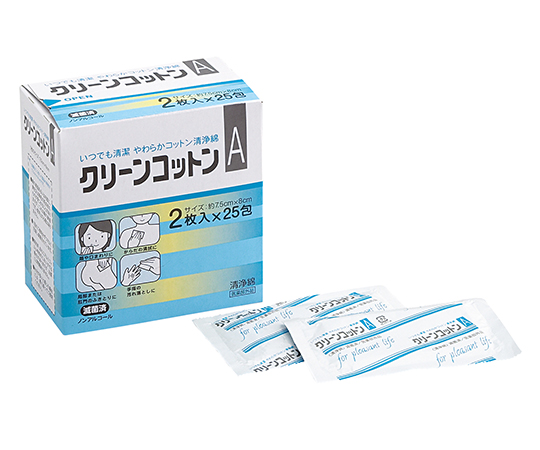 クリーンコットンＡ　脱脂綿　約７．５ｃｍ×８．０ｃｍ　２ツ折　２枚入×２５包