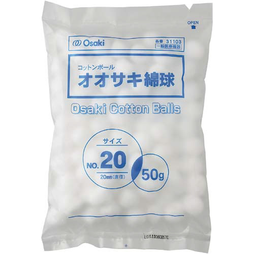 オオサキ綿球Ｎｏ．２０　２０ｍｍ　５０ｇ入×５画像