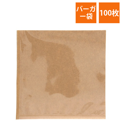 HEIKO 片面透明バーガー袋 15−15 未晒無地 100枚画像