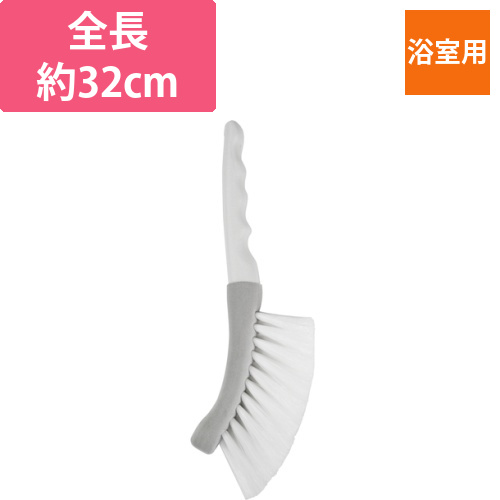 バスブラシ BT763 アズマジック浴室用ソフトブラシ | BT763 | アズマ