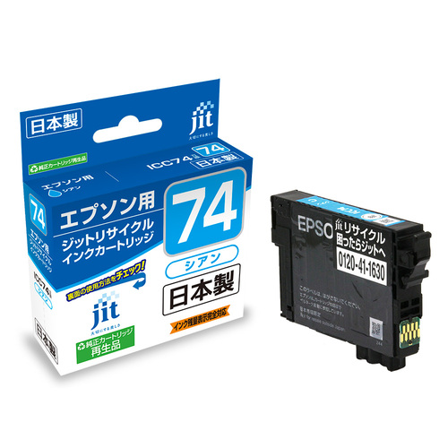 かもめーる  インク200枚 かもめーるインクジェット200枚