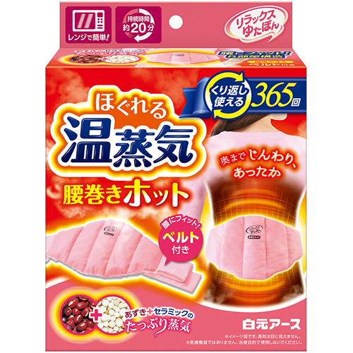 ﾘﾗｯｸｽゆたぽん ほぐれる温蒸気 腰巻きﾎｯﾄ 1個画像