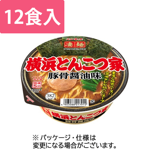 ニュータッチ　凄麺　横浜とんこつ家　122g　1ケース(12食)画像