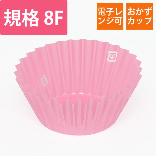 ナニワ紙工 PETカップケース パステルピンク 8F 500枚画像