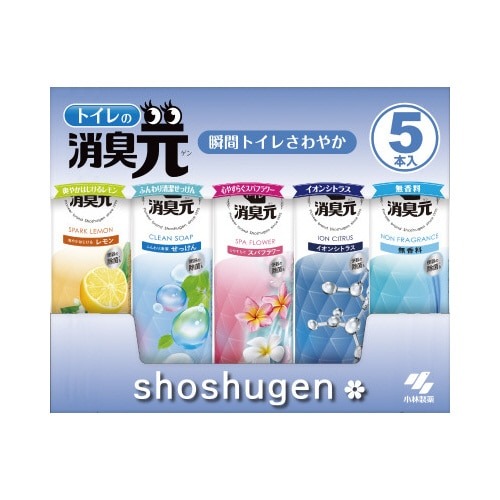 消臭元スプレー　アソートパック　５本セット画像