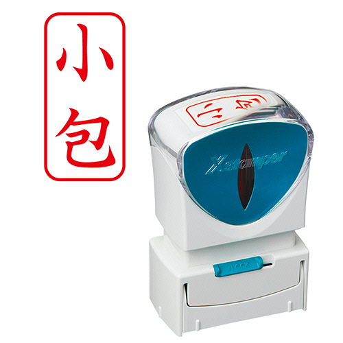 Xｽﾀﾝﾊﾟｰ ﾋﾞｼﾞﾈｽ用ｷｬｯﾌﾟﾚｽ A型 (小包) ﾀﾃ 赤 1個画像