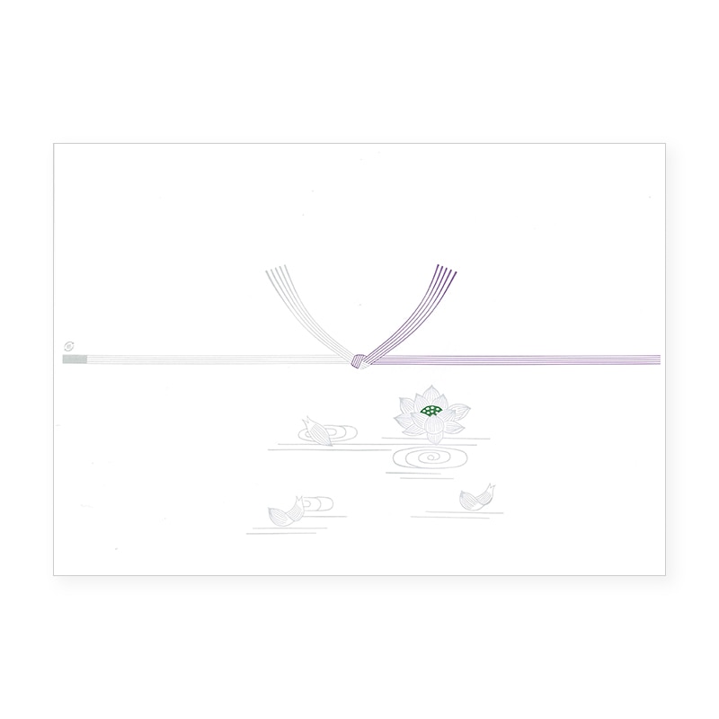 のし紙　仏　（Ｂ４）画像