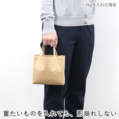 業界最安級でも丈夫！ダンボールワンのオリジナル紙袋が低価格＆丈夫になってリニューアル！