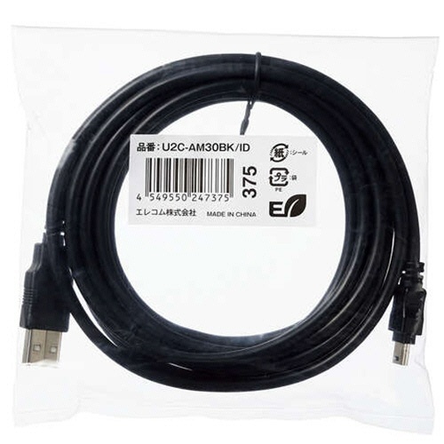 USB2.0　A-miniBケーブル　3.0m　RoHS指令準拠(10物質)　1本 ケーブルの先端が鮮明に映し出されている状態