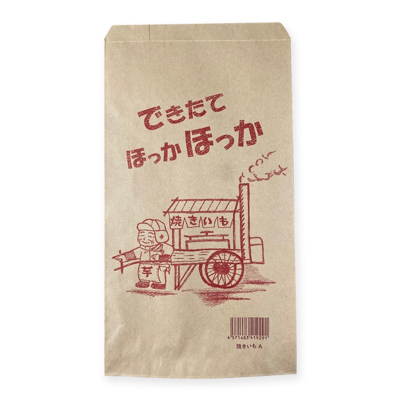 ８２３２　焼き芋袋　Ｎｏ．３０６　Ａ画像