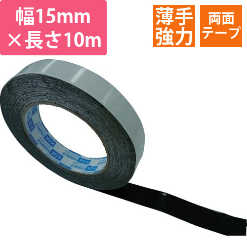 薄手強力両面テープZ　1巻画像