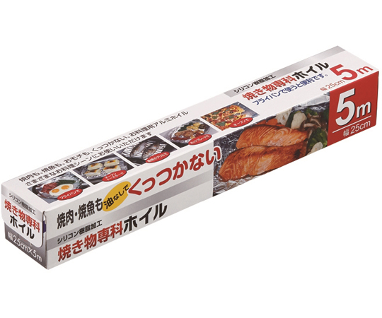 焼物専科ホイル 5m 60個入画像
