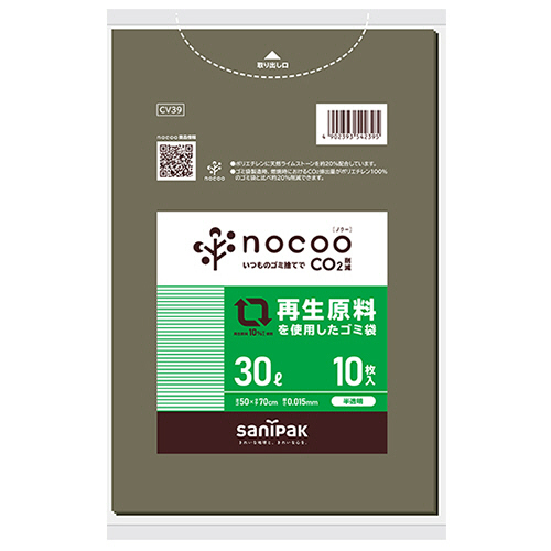 nocoo 再生原料を使用したｺﾞﾐ袋 ｸﾞﾚｰ半透明 30L 0.015mm 1ﾊﾟｯｸ(10枚)画像