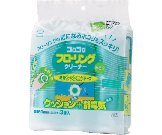 スペアテ-プフロ-リングクリ-ナ-みどり　（3巻入）画像