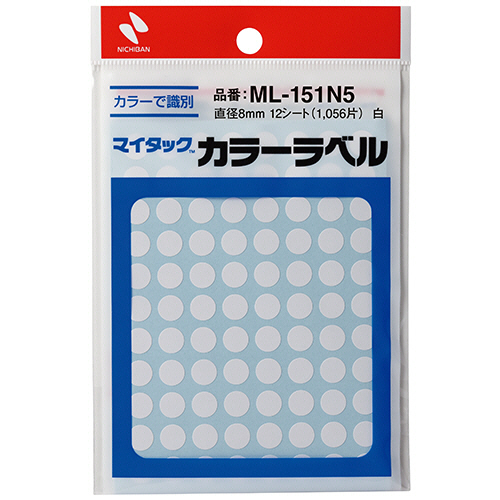 ﾏｲﾀｯｸ ｶﾗｰﾗﾍﾞﾙ 円型 直径8mm 白 1ｾｯﾄ(10560片:1056片×10ﾊﾟｯｸ)画像