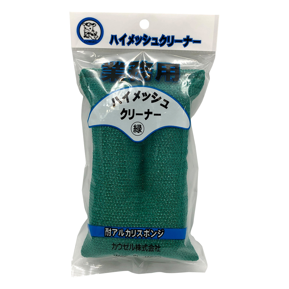 ハイメッシュクリーナー　緑　160×80×35mm画像