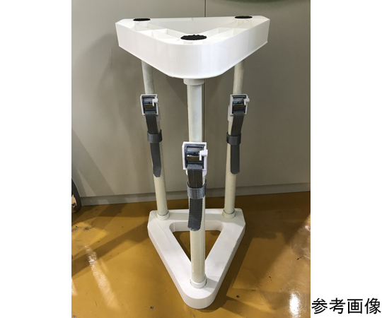 三角ツッパリヤグラ　4P（235～310mm）
