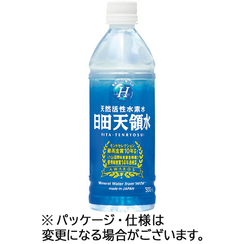 日田天領水 500ml ﾍﾟｯﾄﾎﾞﾄﾙ 1ｾｯﾄ(48本:24本×2ｹｰｽ)画像