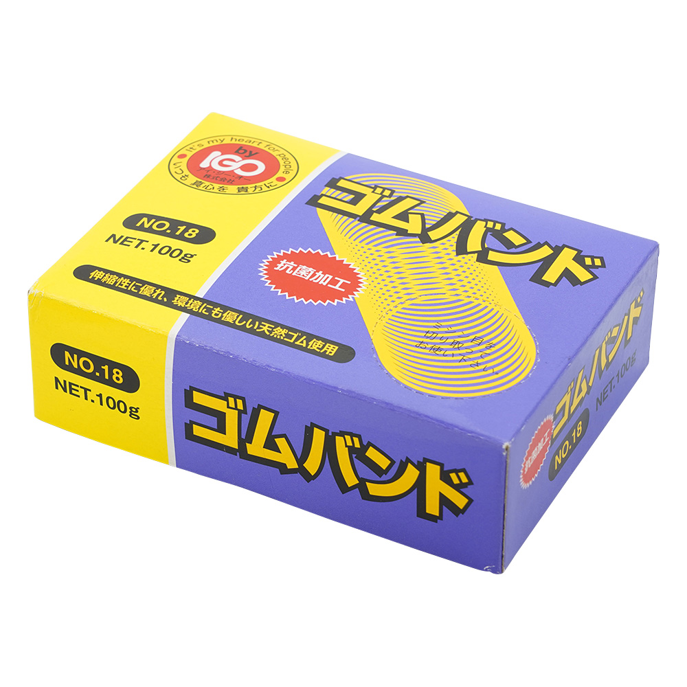 IGOゴムバンド #18 100g アメ 1箱（580本入）画像