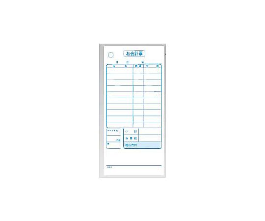 会計伝票 単式 消費税対応 (20冊入)画像