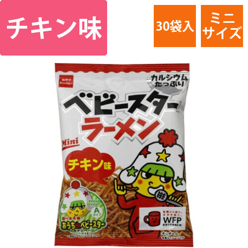 ベビースターラーメン　チキンミニ　21g　x30