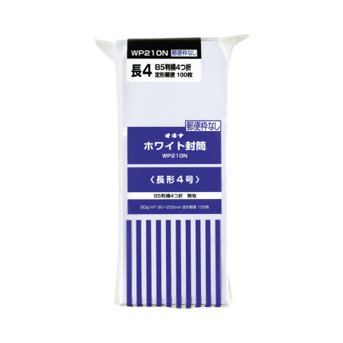 封筒ホワイト封筒８０長４郵便枠無１００枚入×５画像