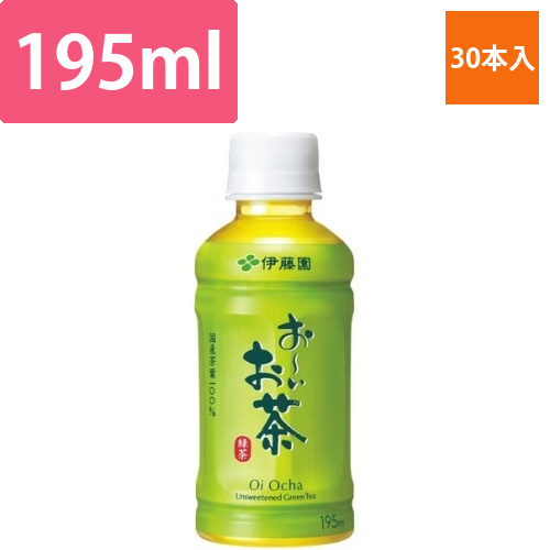 温冷兼用おーいお茶緑茶195ml30本