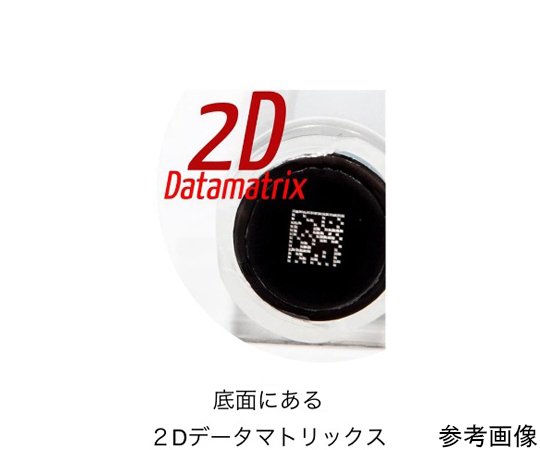 2Dクライオチューブ　2.0mL　自立型　アウターキャップ　500本（50本×10袋） 自立型のクライオチューブが整然と並んでいる様子