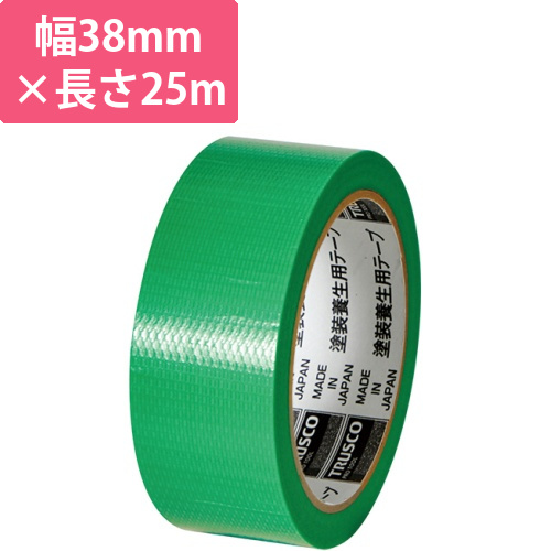 塗装養生用テープ　グリーン　38mm×25m　1巻画像