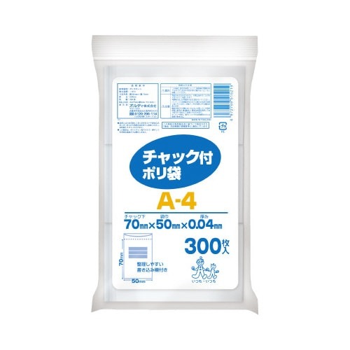 チャック付ポリ袋タイトルスペース入Ａー４　３００Ｐ画像