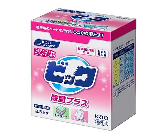 2.5kg 衣類用洗剤(ﾋﾞｯｸ除菌ﾌﾟﾗｽ)画像
