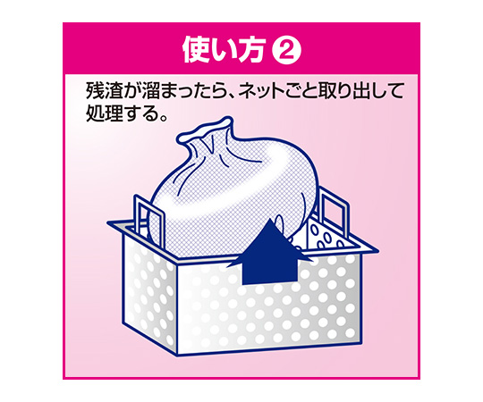 kao捕集ネット Sサイズ 10枚 (50L対応 35cm×16cm) 業務用 清掃用品 商品が多数重ねられ、鮮やかな色合いのパッケージの側面が見える状態