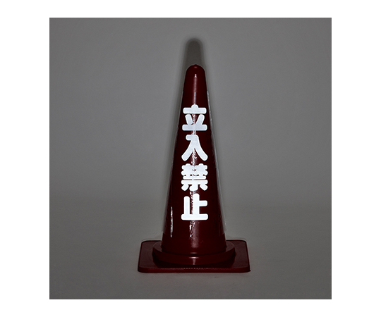コーン透明表示カバー 反射タイプ「頭上注意」 CCR-3 透明な表面に「頭上注意」の文字が反射している状態
