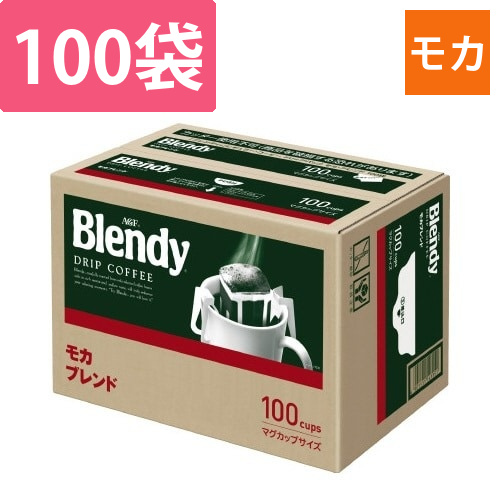 ブレンディドリップ　モカブレンド　100袋画像