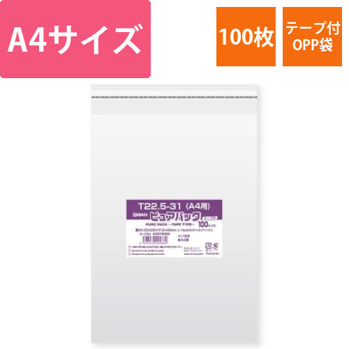 OPP袋　ピュアパック　T　22.5-31(A4用)　100枚画像