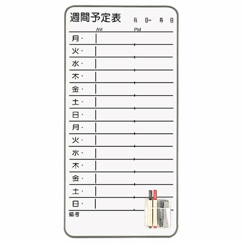 ｽﾁｰﾙ ｺﾝﾀｸﾄﾎﾞｰﾄﾞ 週間予定表 345×695mm 1枚画像